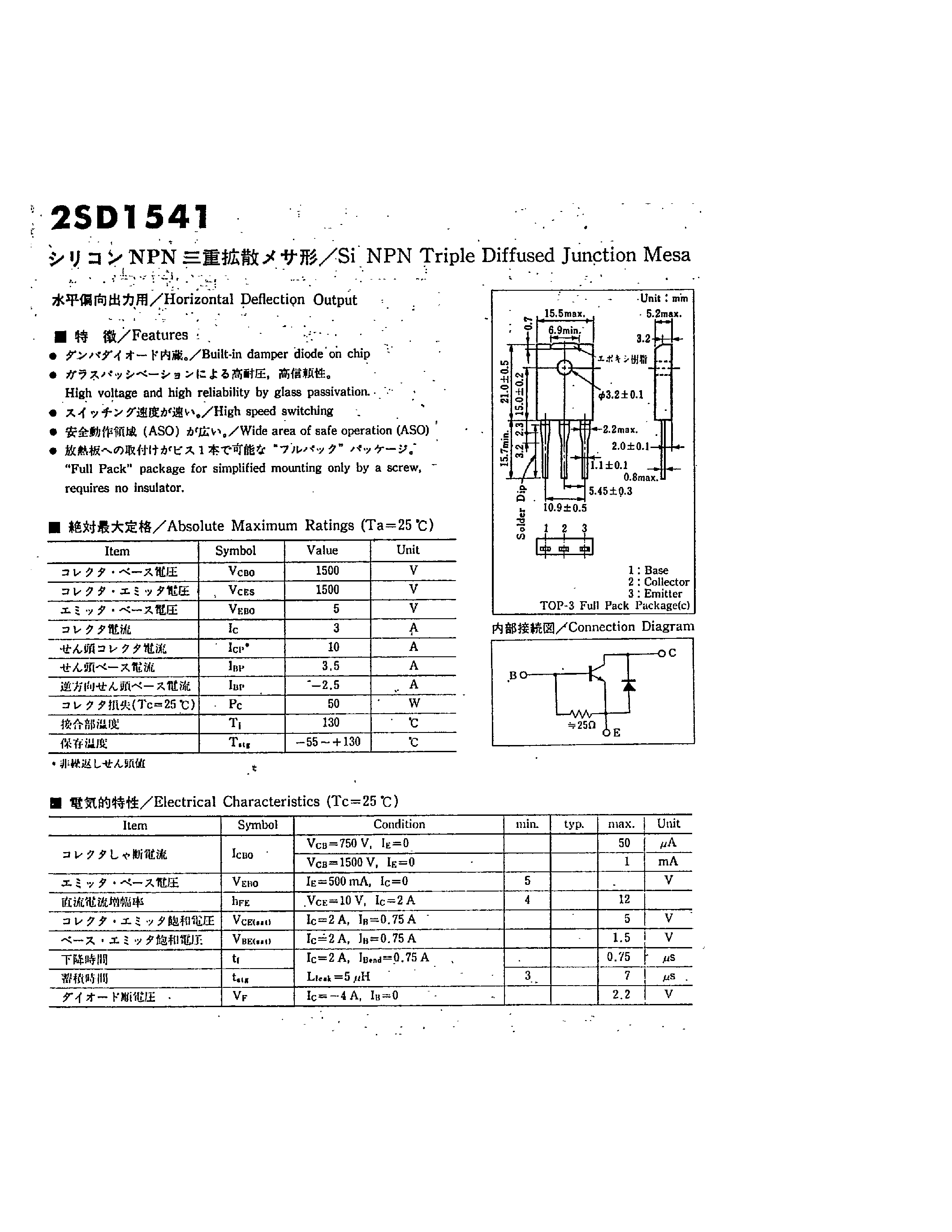 Datasheet D1541 - Search -----> 2SD1541 page 1