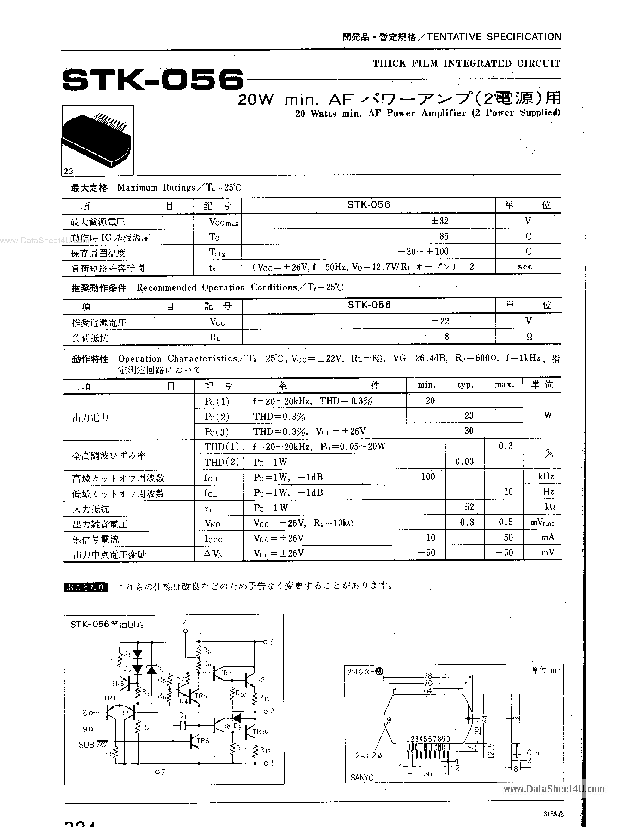 Datasheet STK-056 - AF Power Amplifier page 1