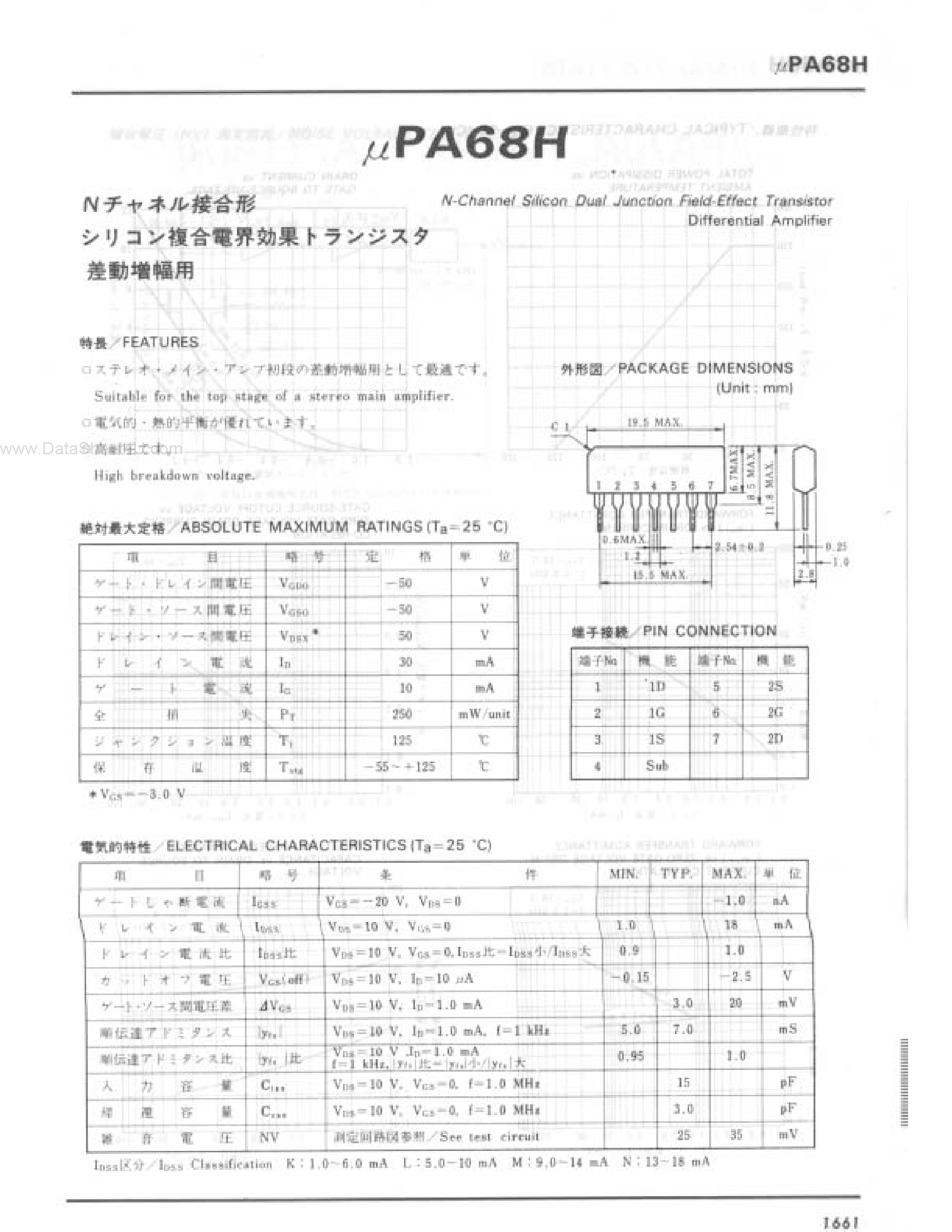 UPA68H Datasheet NEC pdf data sheet FREE from www.radioradar.net