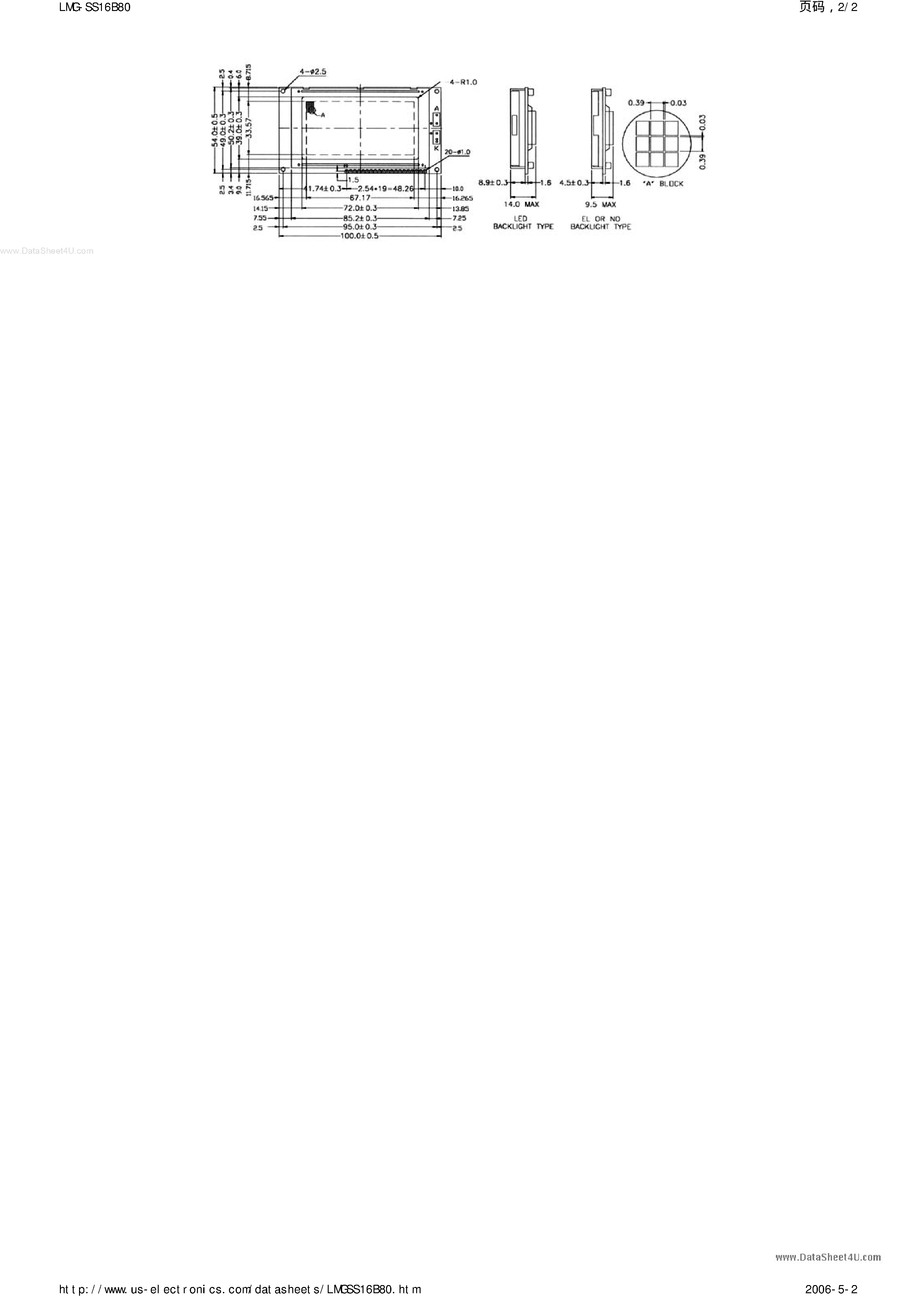 Datasheet LMG-SS16B80 - LCD Module page 2