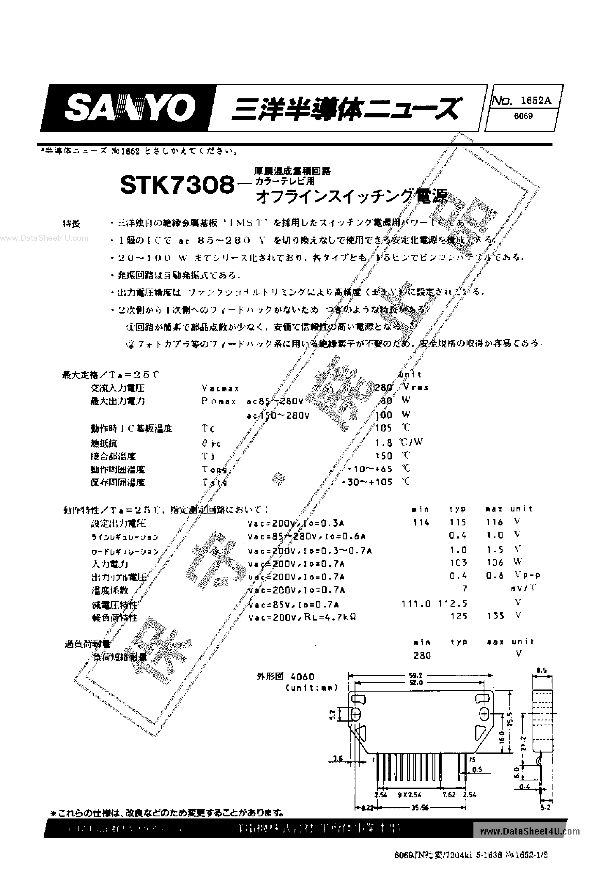 Datasheet STK-7308 - Switching Regulators page 1