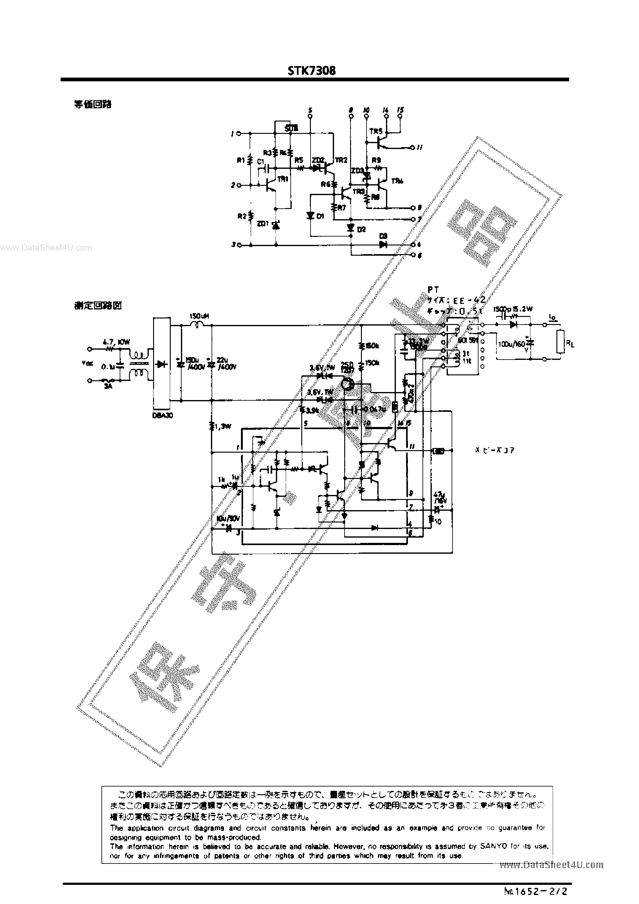 Datasheet STK-7308 - Switching Regulators page 2