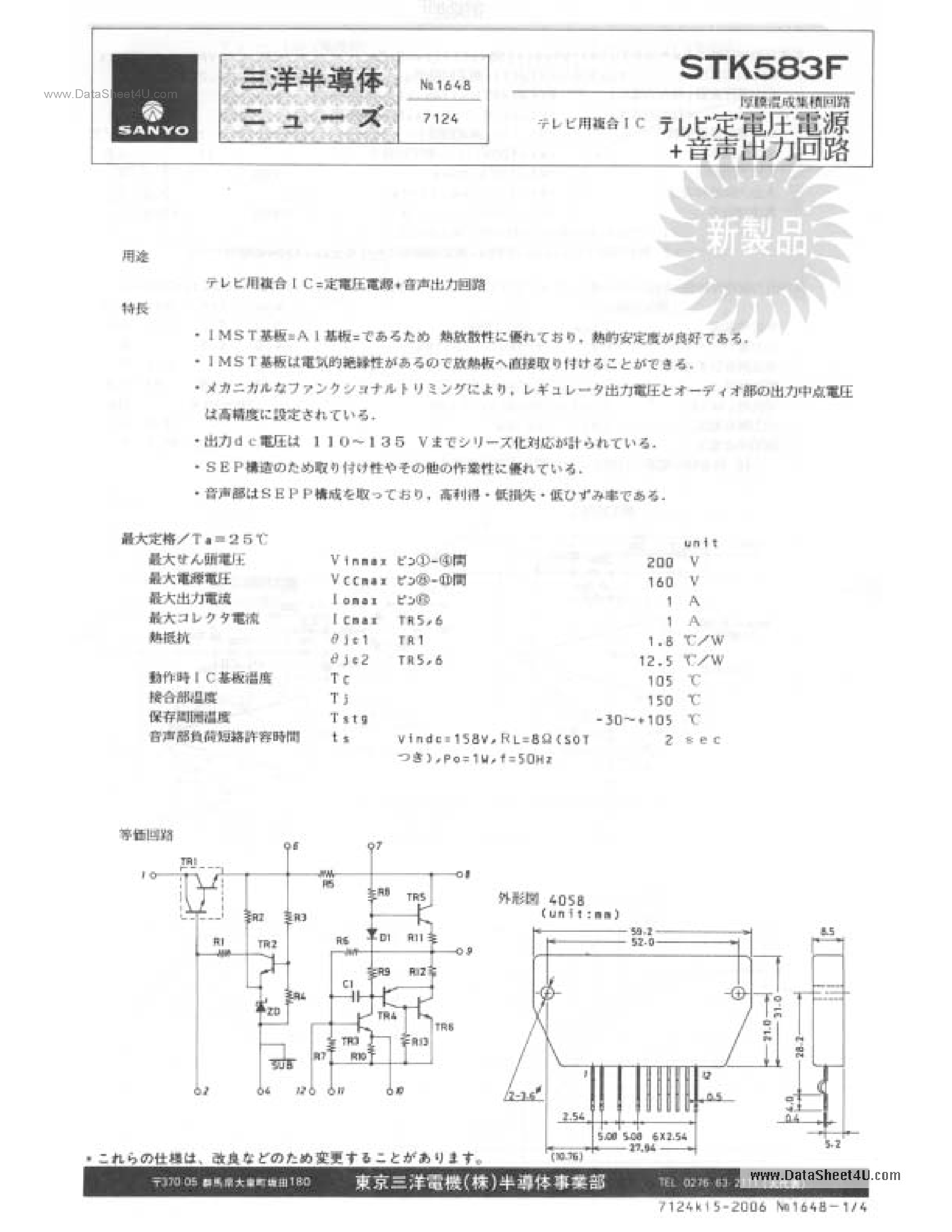 Datasheet STK-583F - Fixed Positive Voltage Regulator page 1