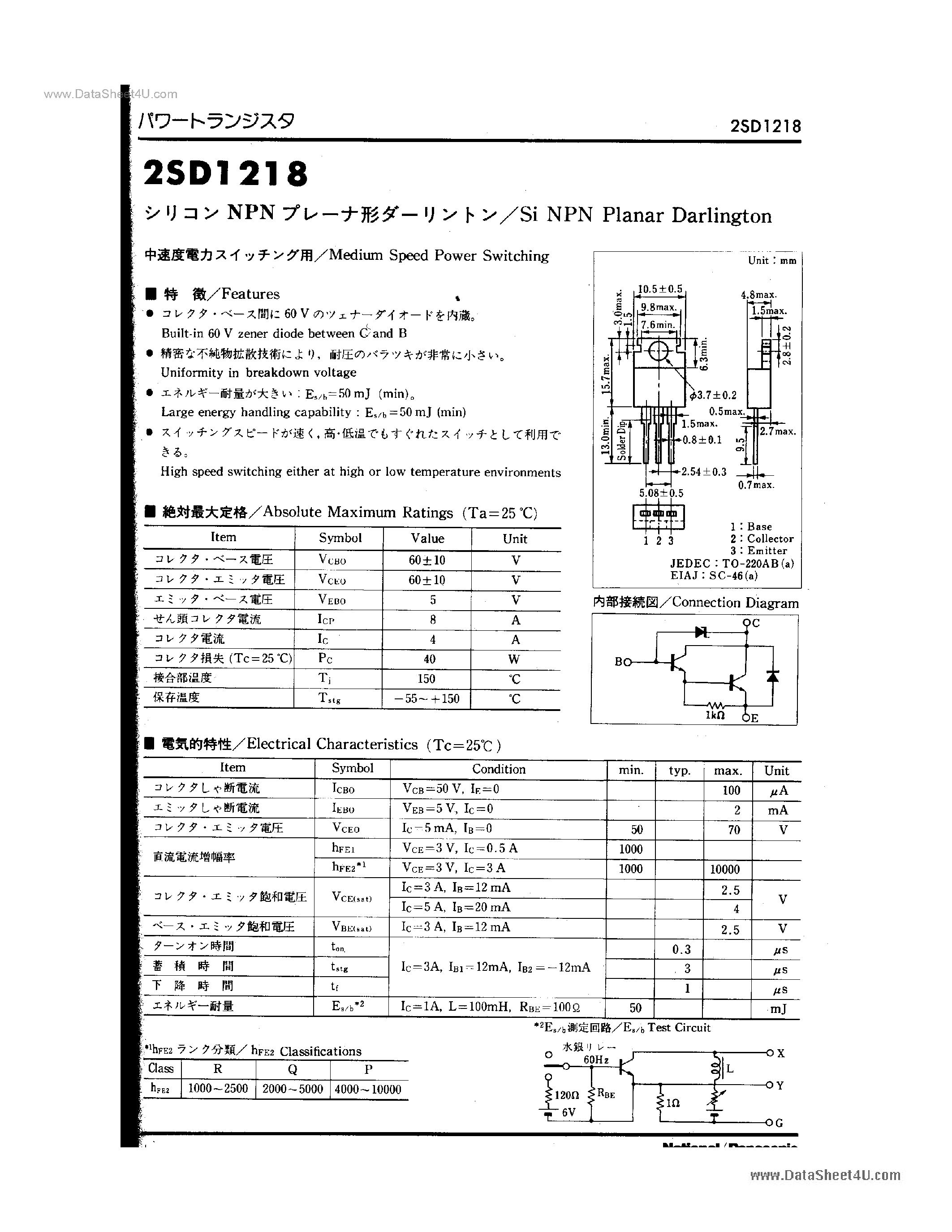 Даташит 2SD1218 - SI NPN PLANAR DARLINGTON страница 1