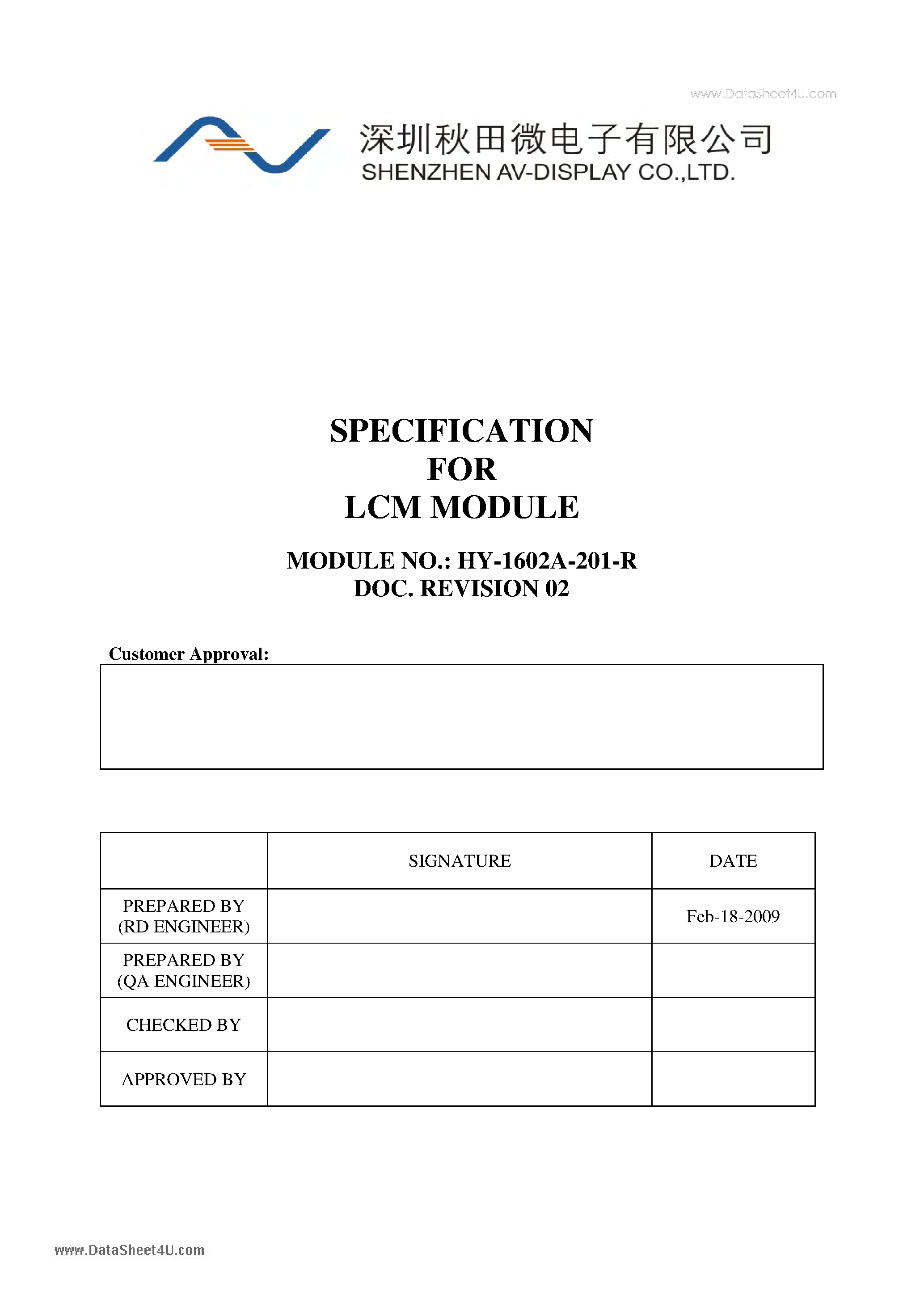 Datasheet HY-1602A-201-R - LCM MODULE page 1