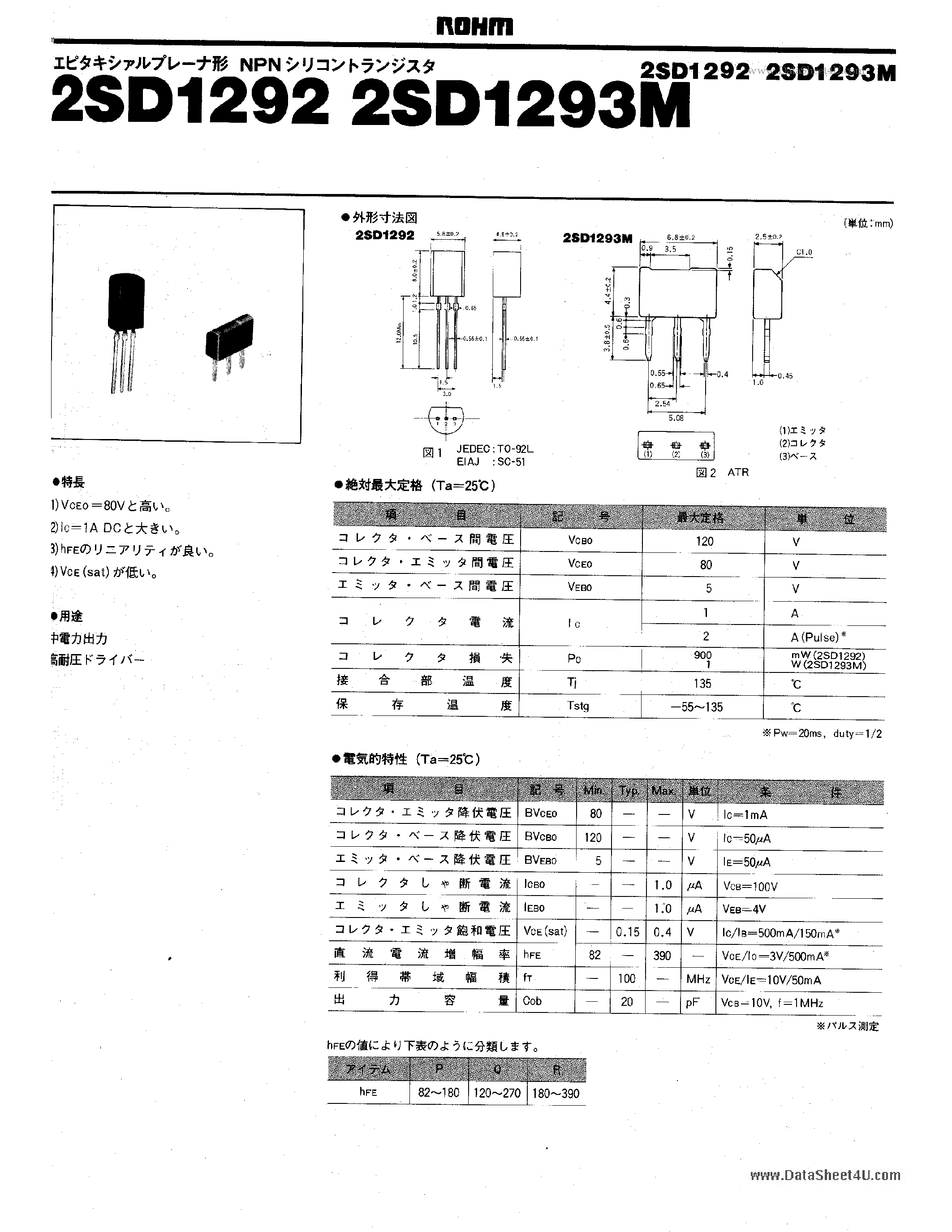 Даташит D1292 - Search -----> 2SD1292 страница 1