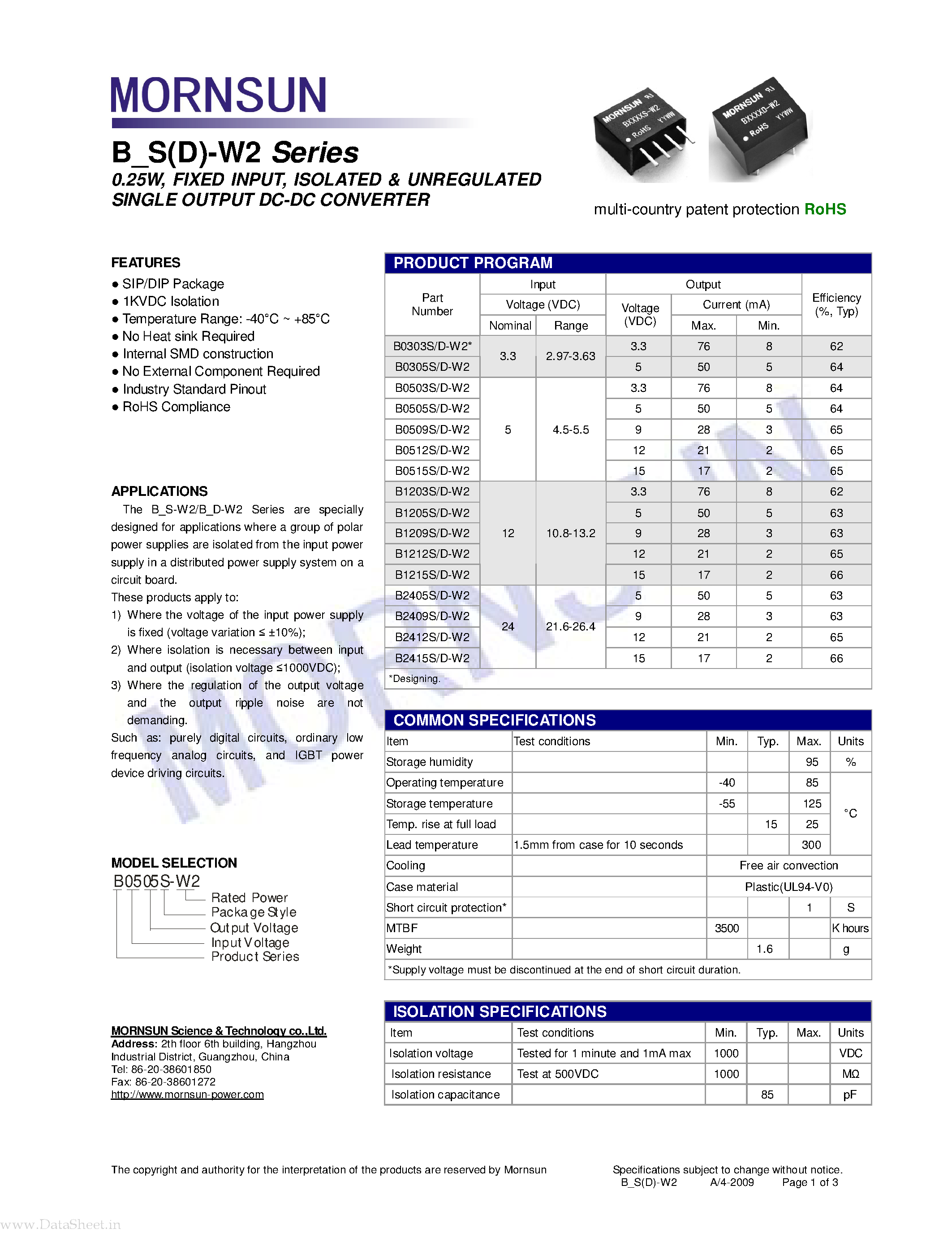 B0505s 1w схема включения