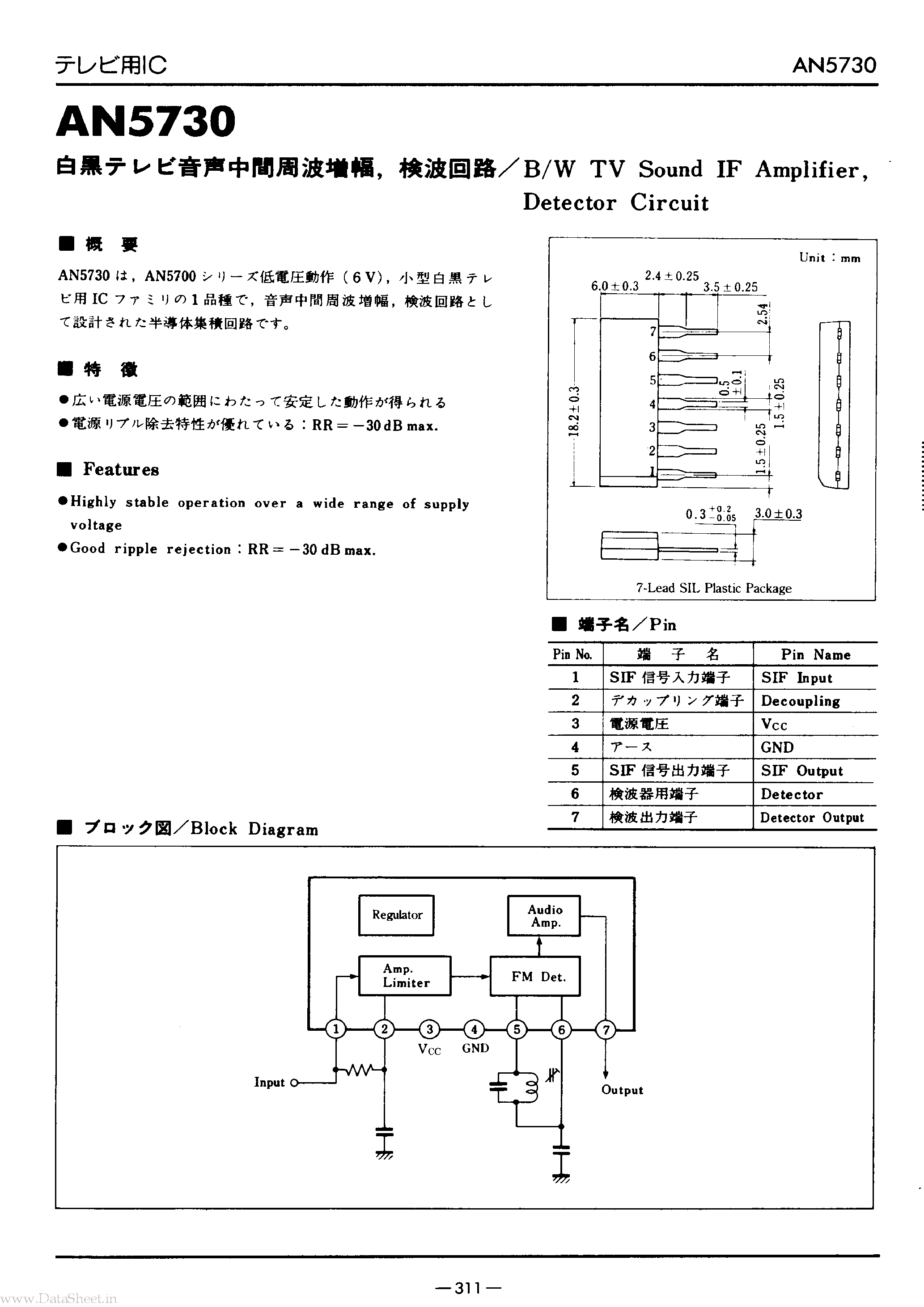 Datasheet AN5730 - B/W TV Sound IF Amplifier page 1