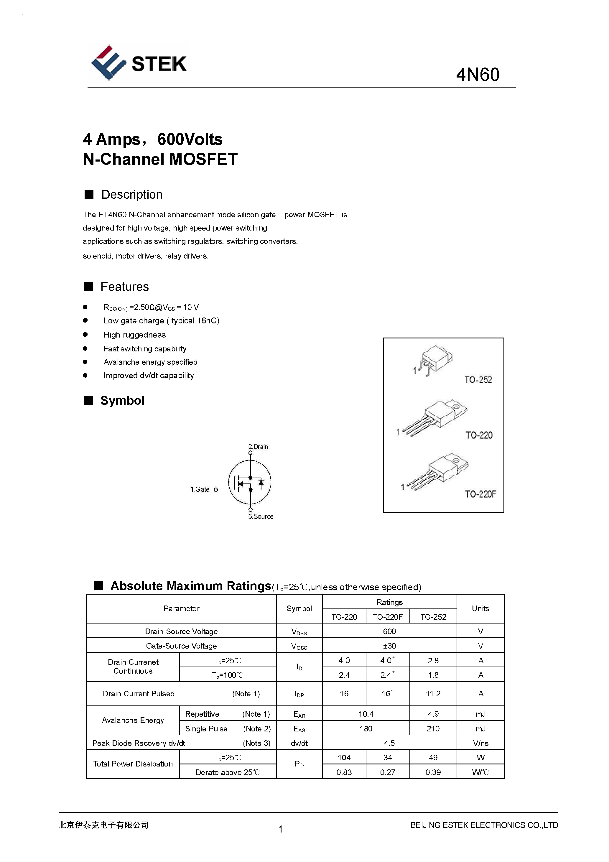 Даташит 4N60 - 600Volts N-Channel MOSFET страница 1