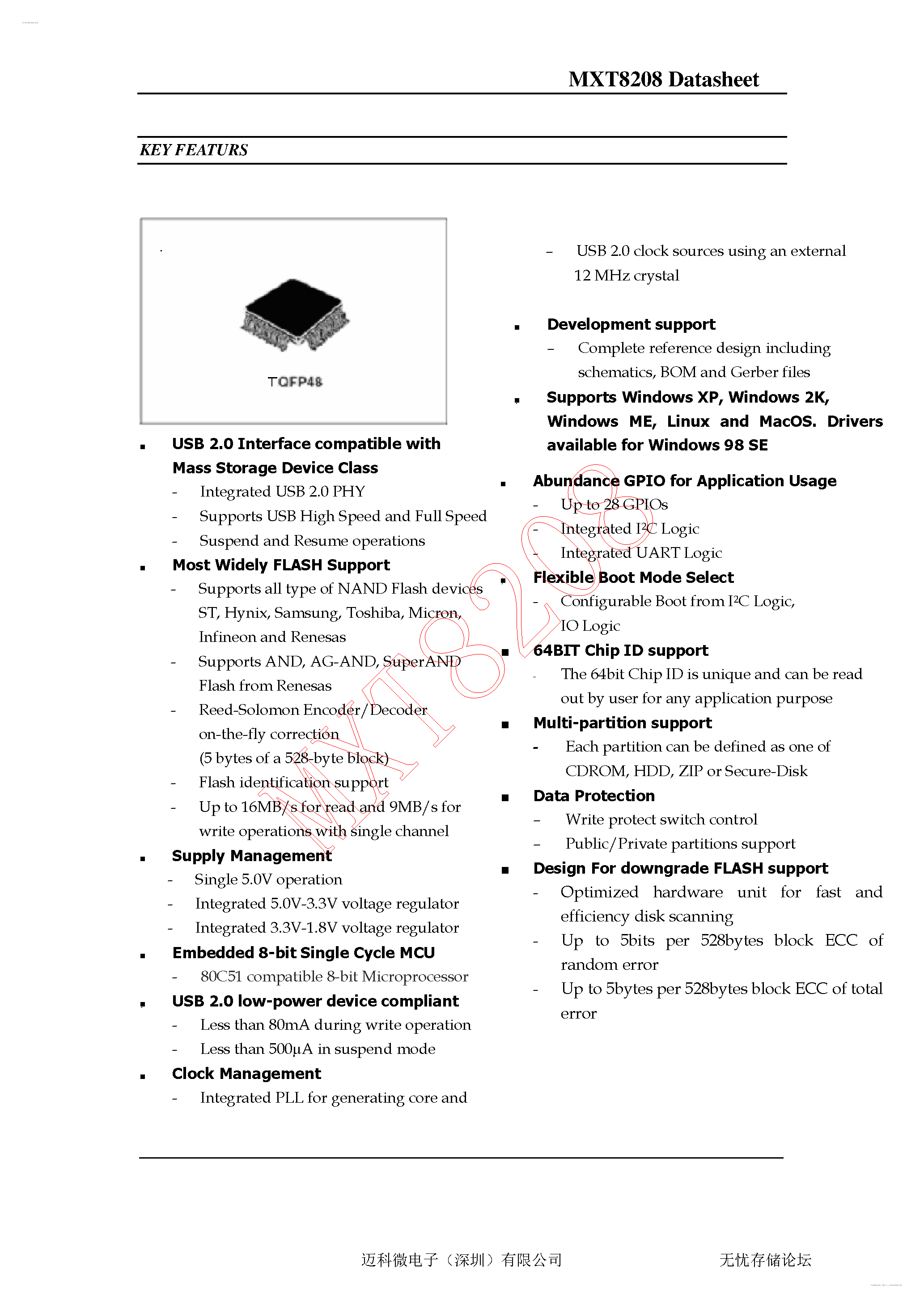 Даташит MXT8208 - USB 2.0 Flash Disk Controller страница 2