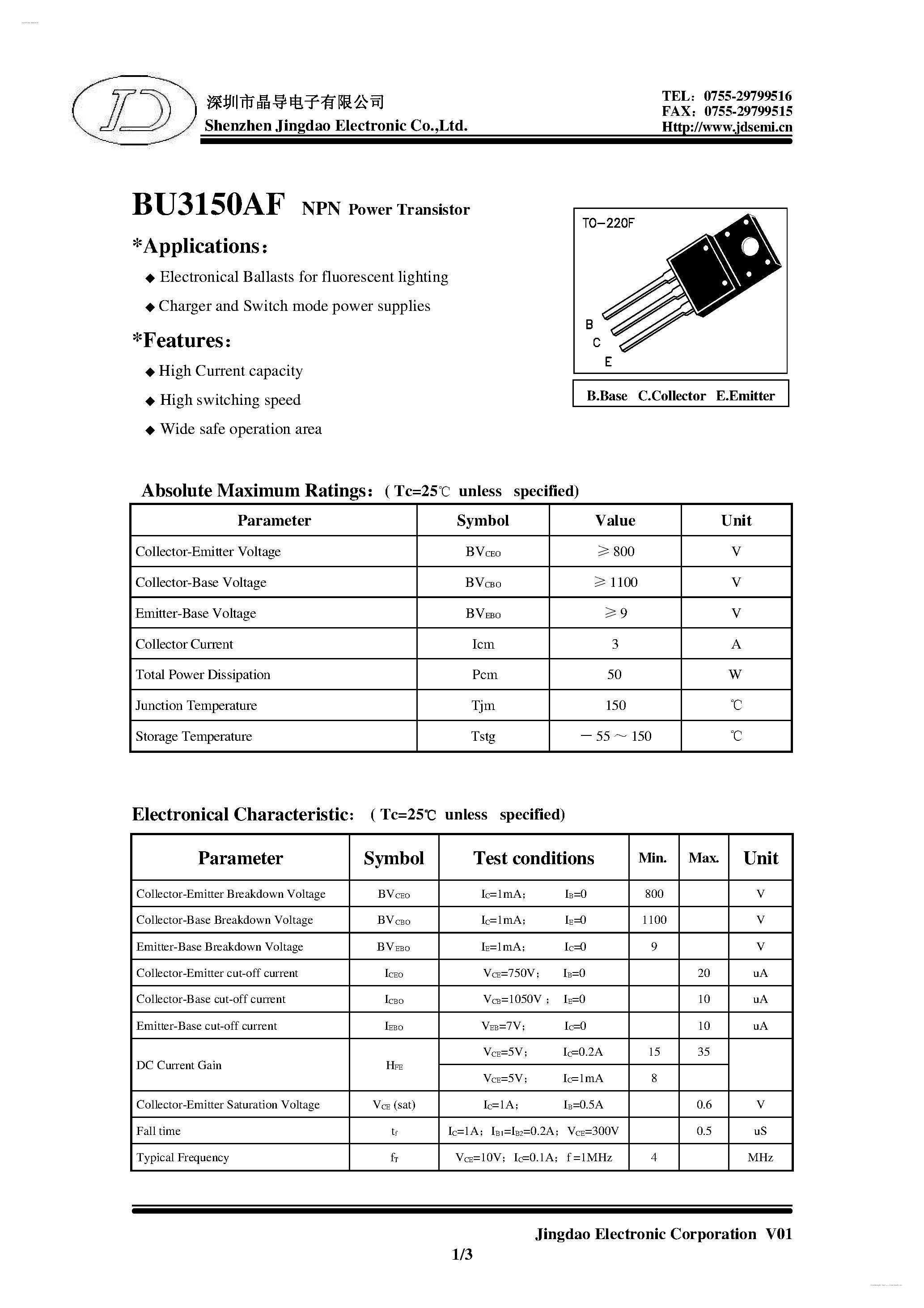 Bu3150bf схема включения