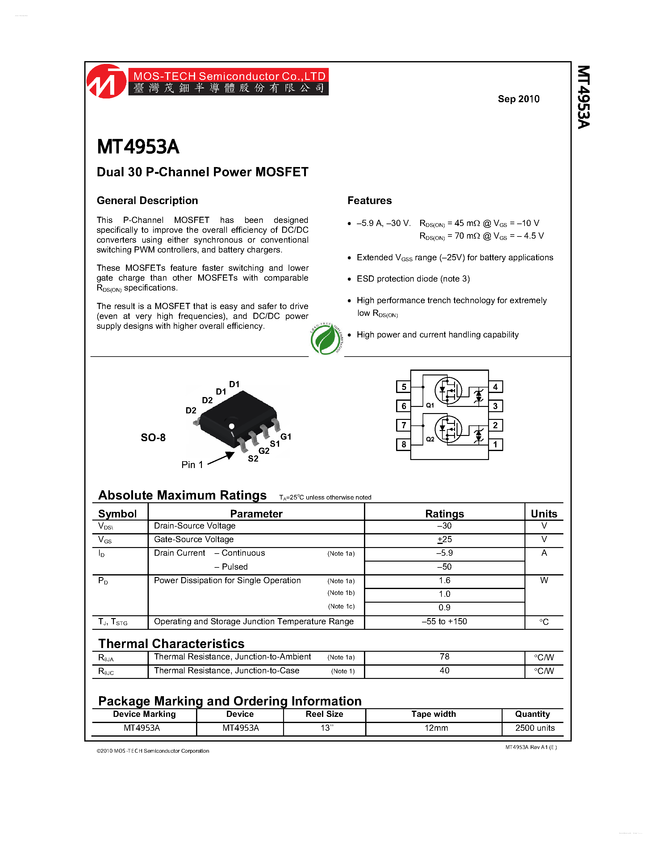 Apm4953 схема включения