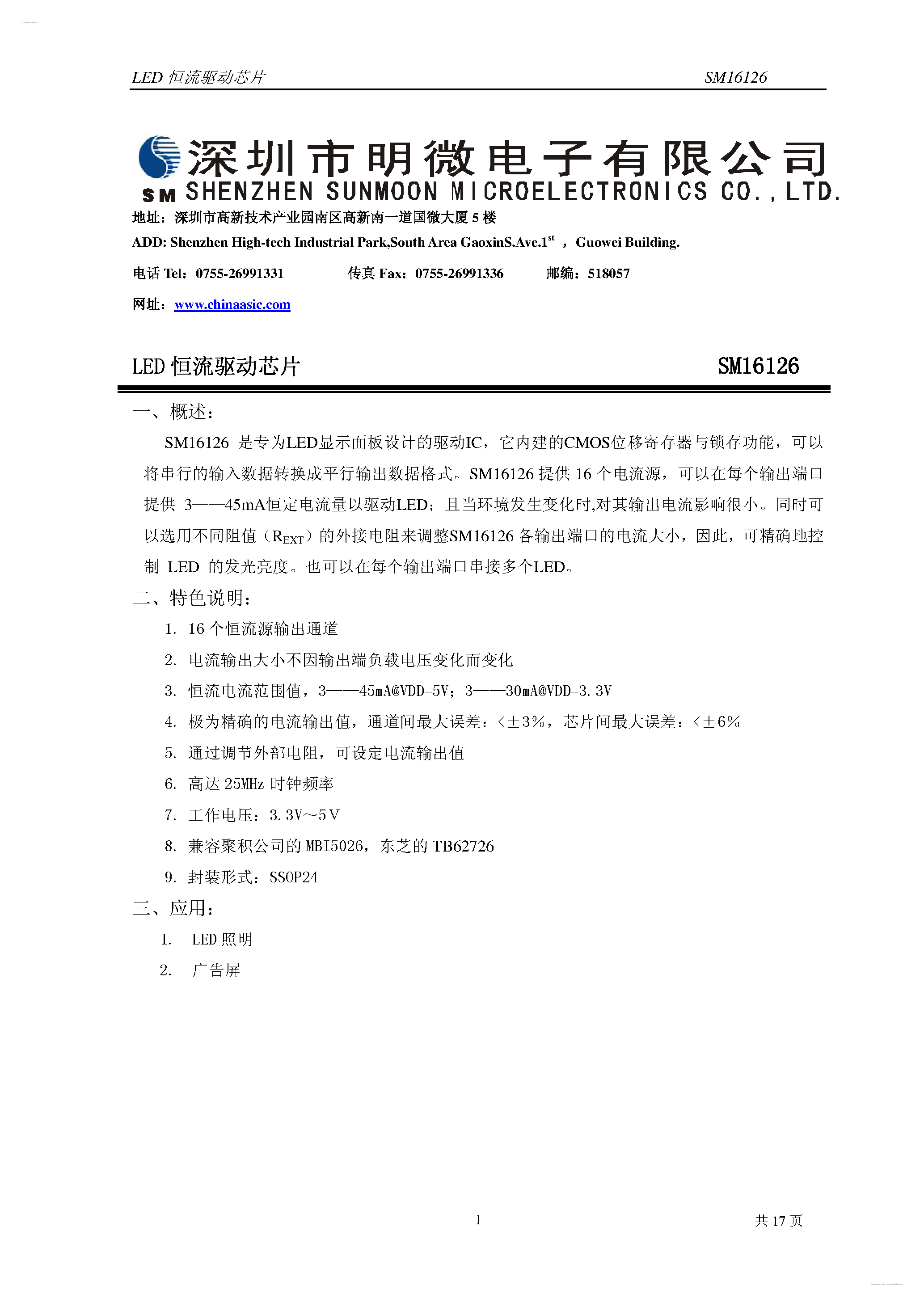 Datasheet SM16126 - LED Driver page 1