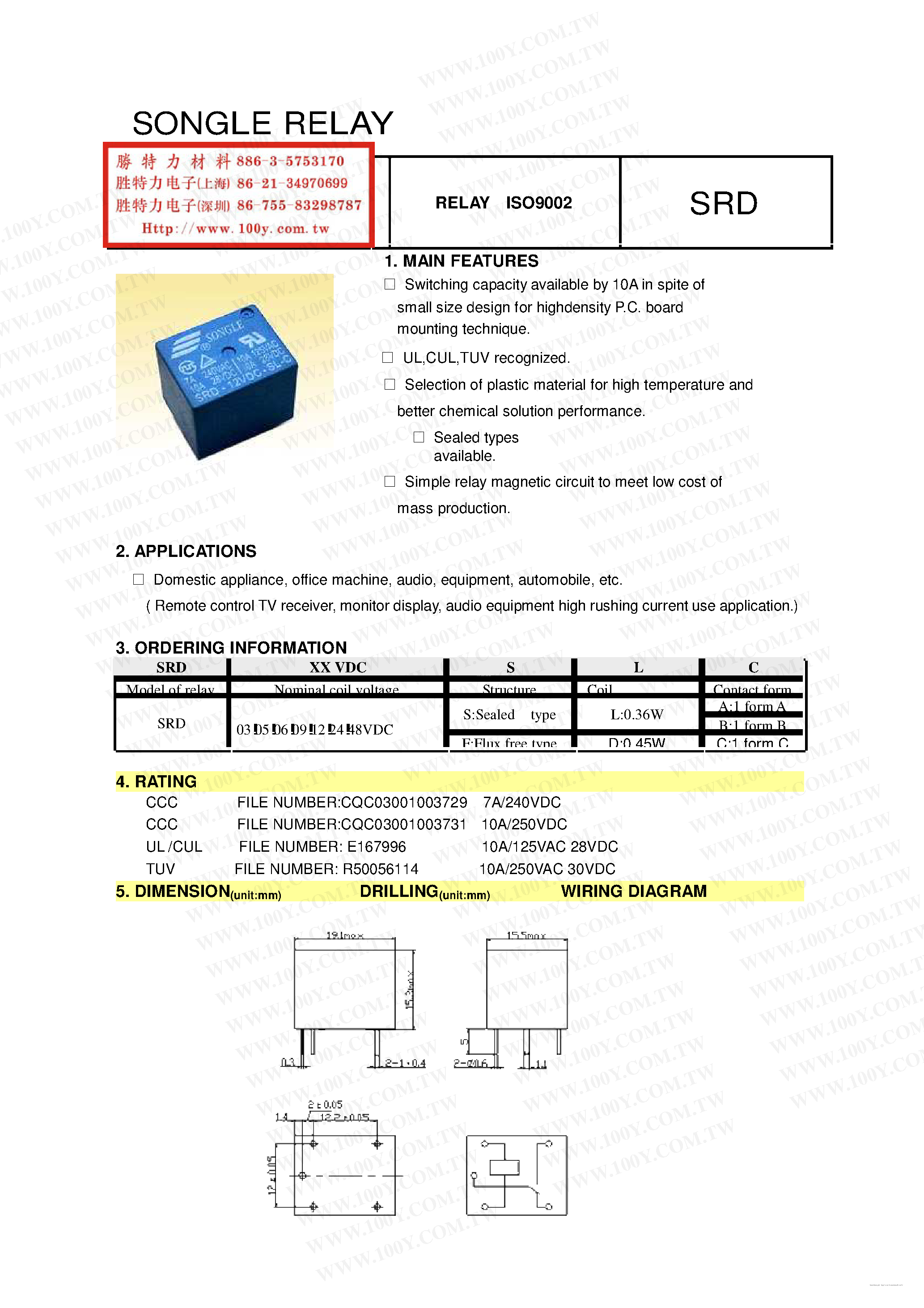 Srd 12vdc sl c схема подключения описание