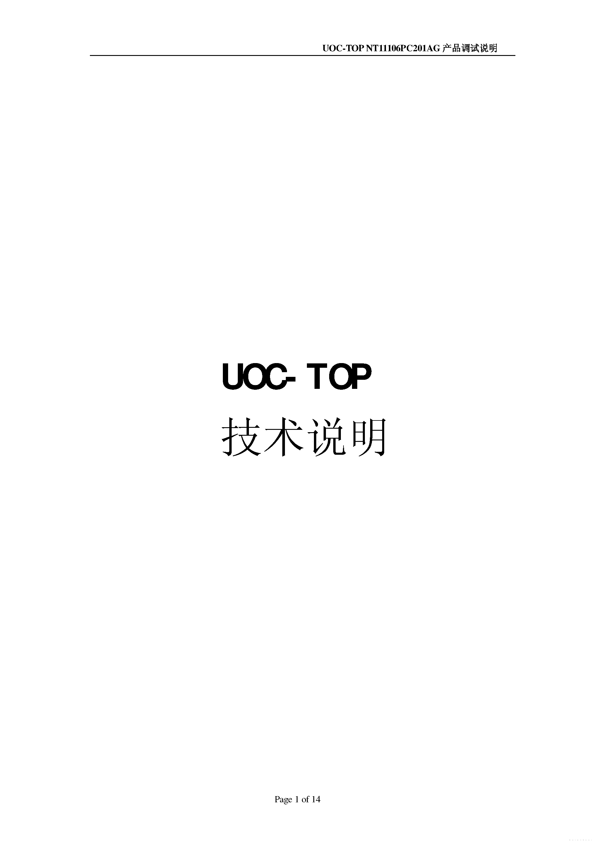 Datasheet TDA11106PS - UOC-TOP page 1