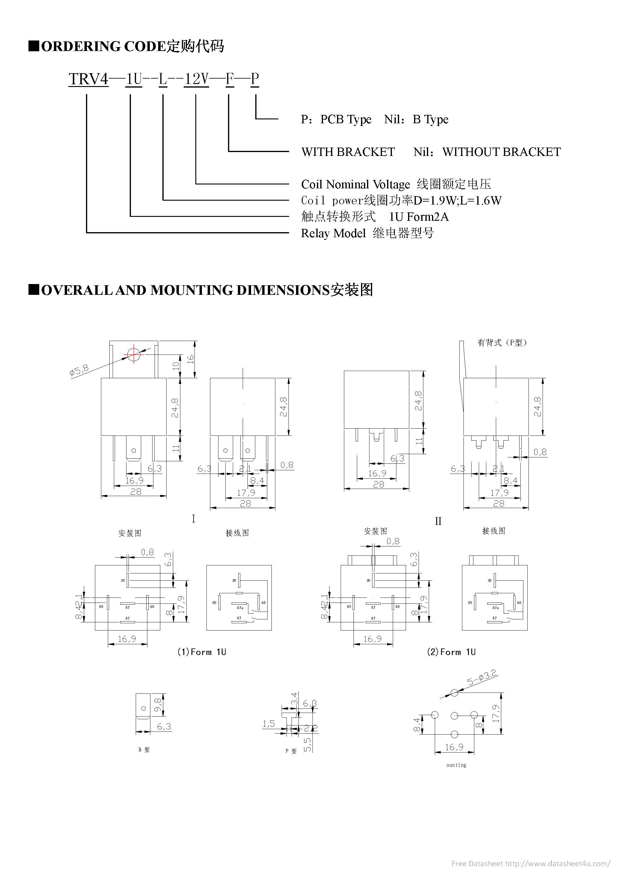 Datasheet TRV4-1U - page 2