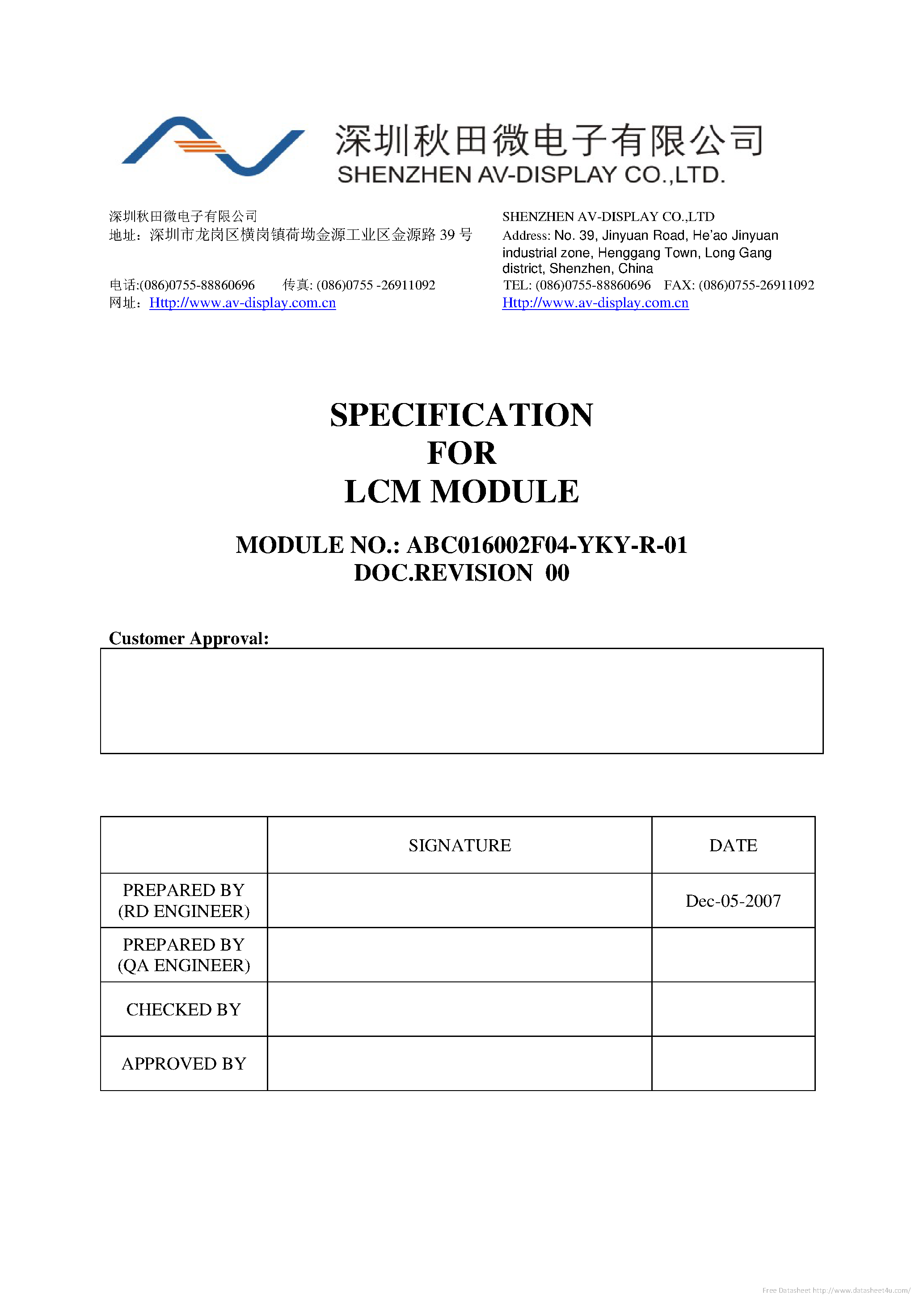 Datasheet ABC016002F04-YKY-R-01 - page 1