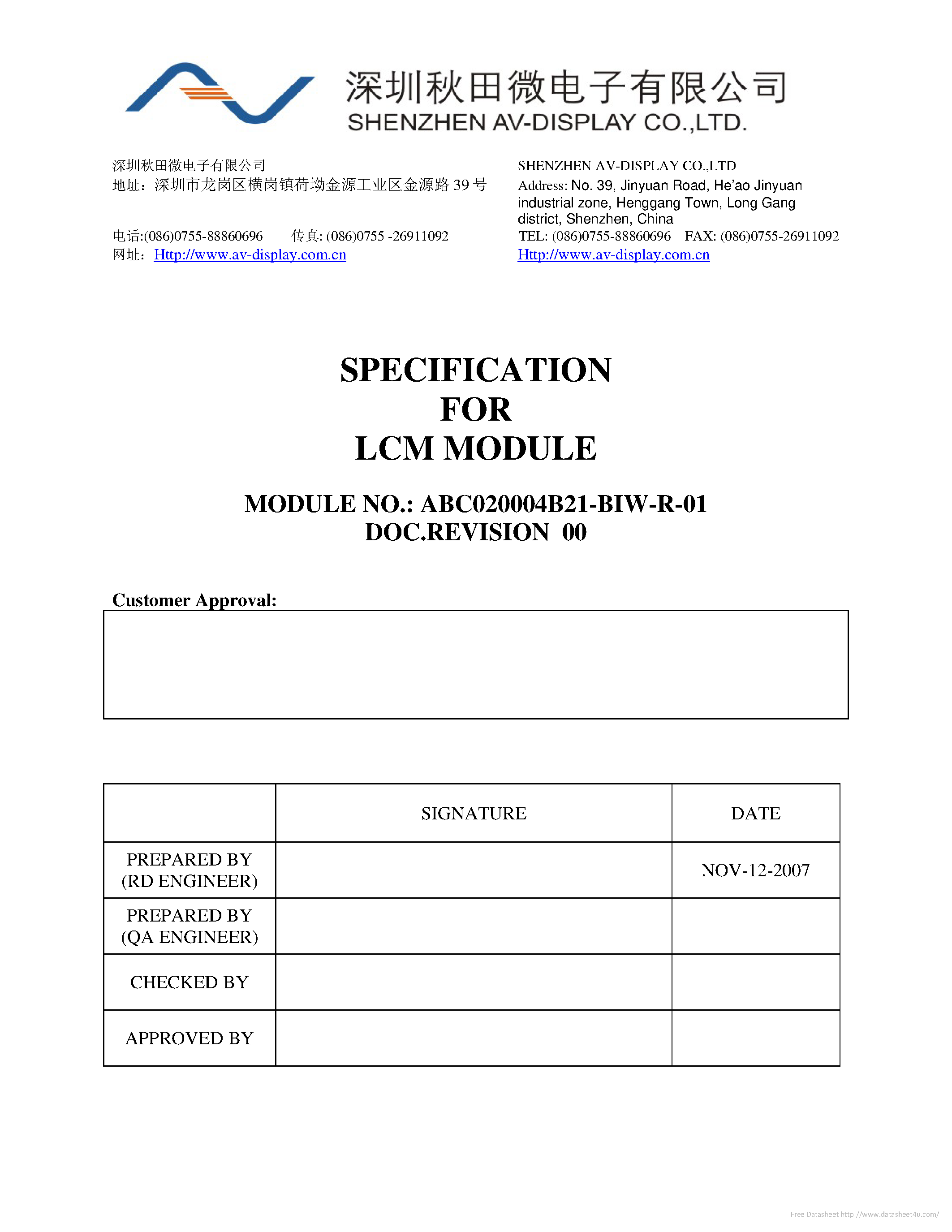 Datasheet ABC020004B21-BIW-R-01 - page 1