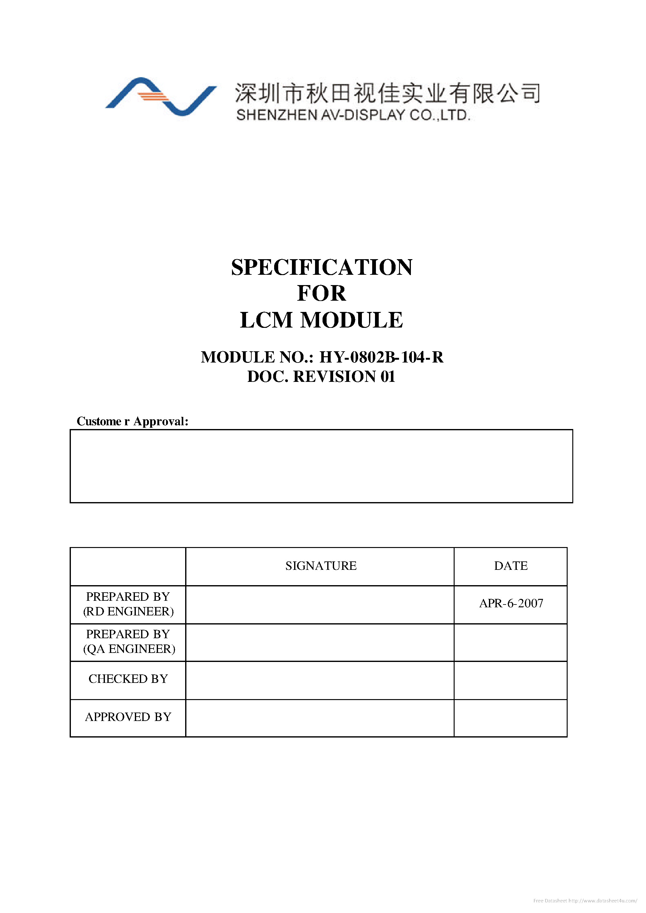 Datasheet HY-0802B-104-R - page 1