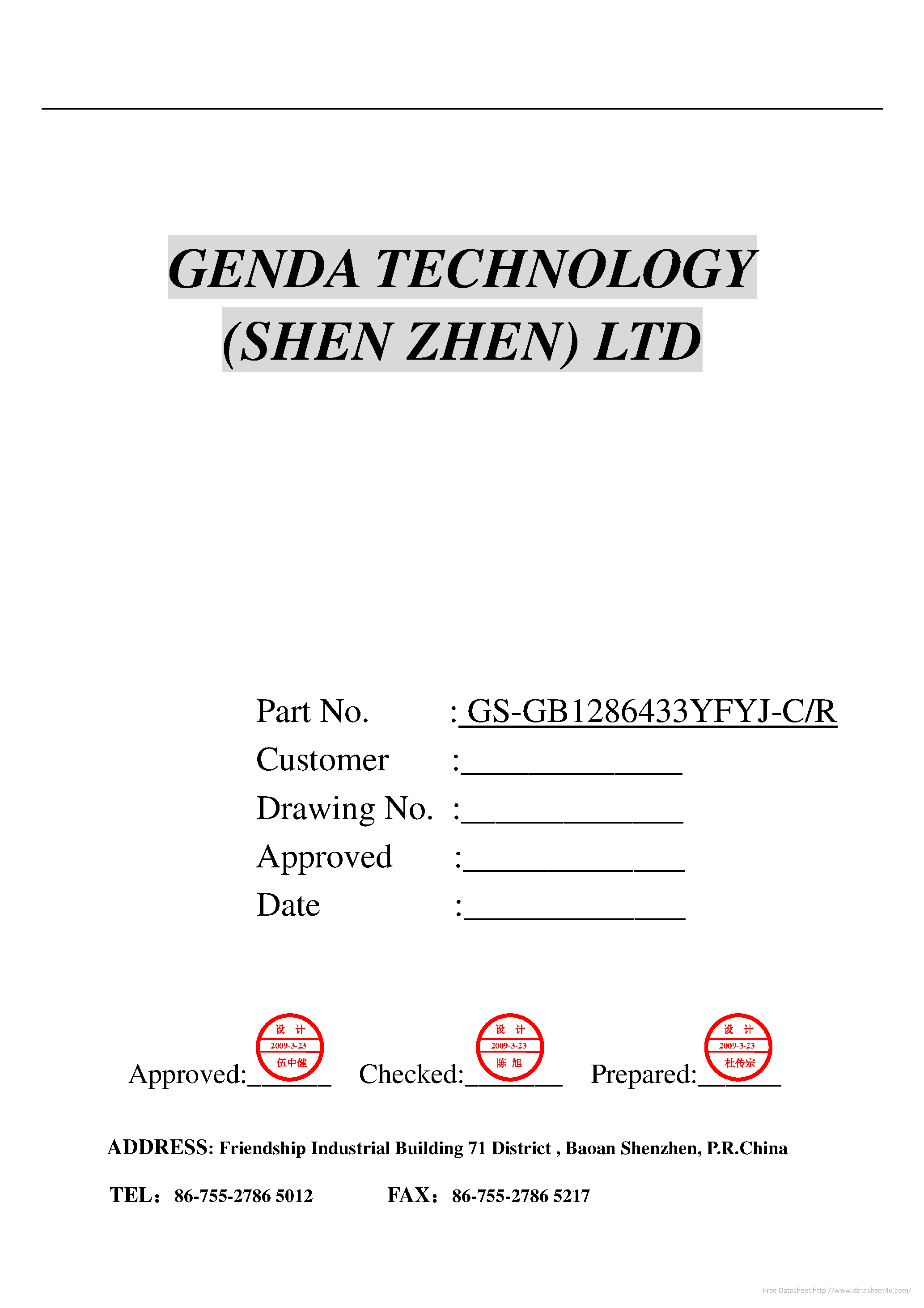 Datasheet GS-GB1286433YFYJ-C - page 1