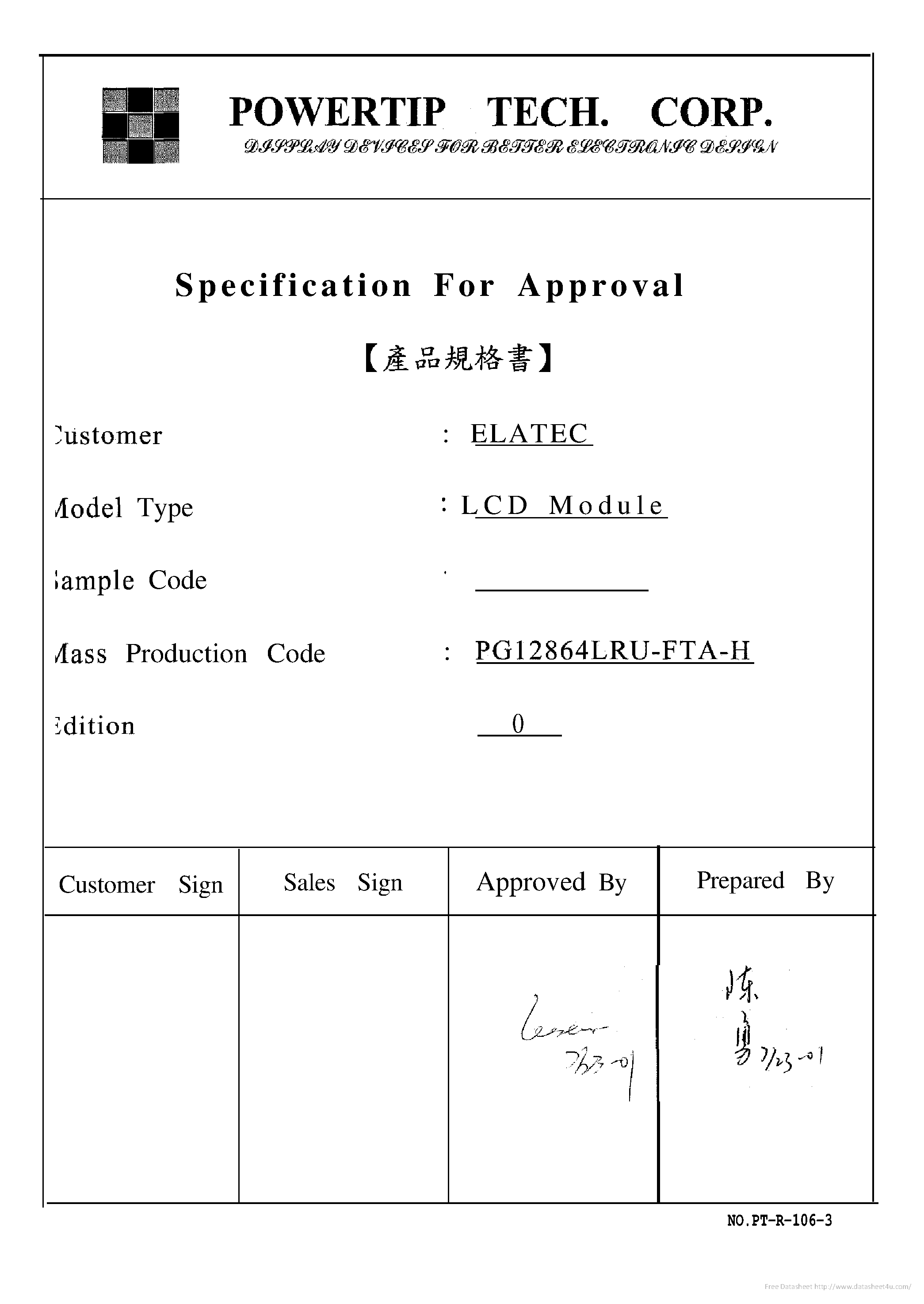 Даташит PG12864LRU-FTA-H - страница 1