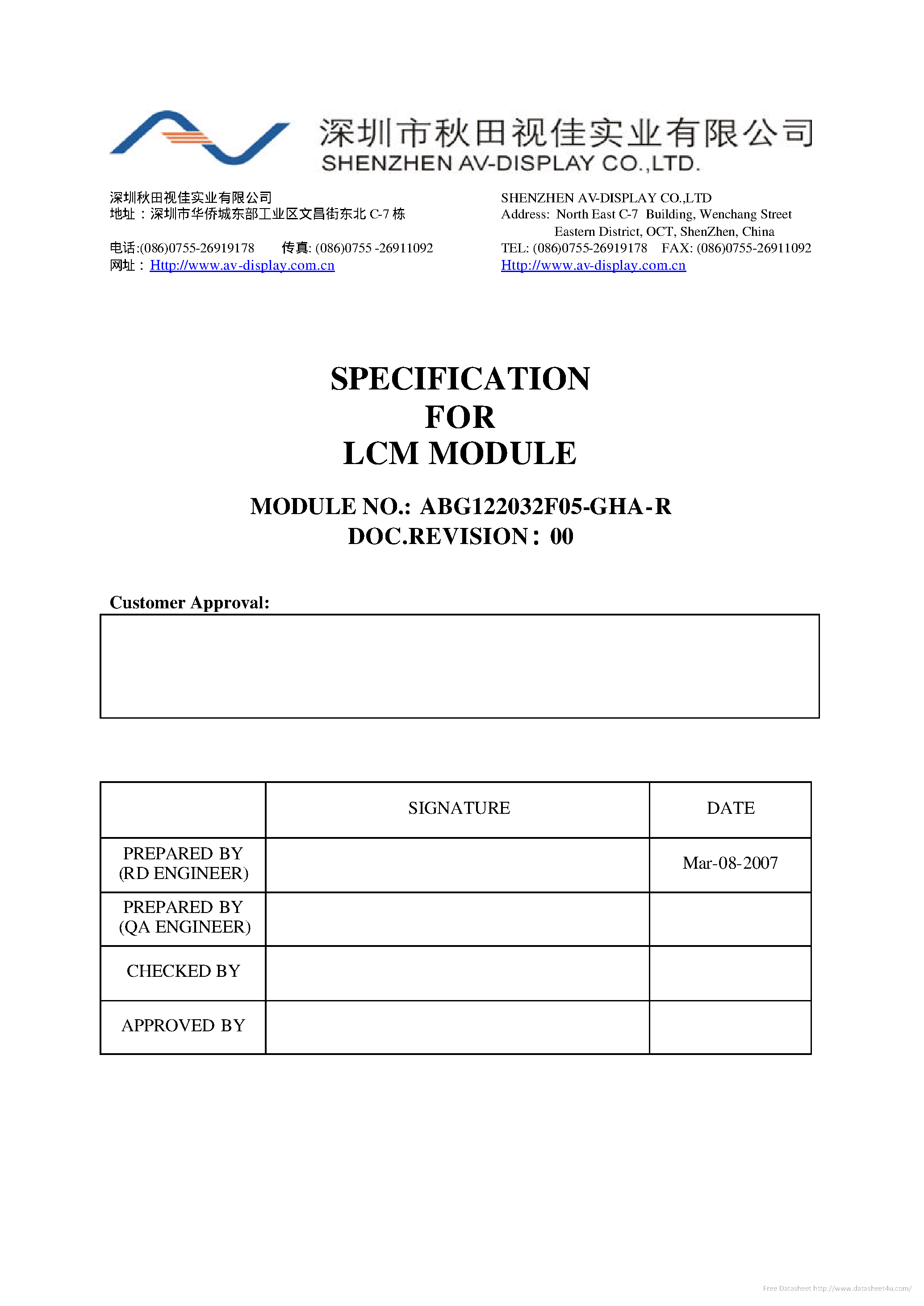 Datasheet ABG122032F05-GHA-R - page 1