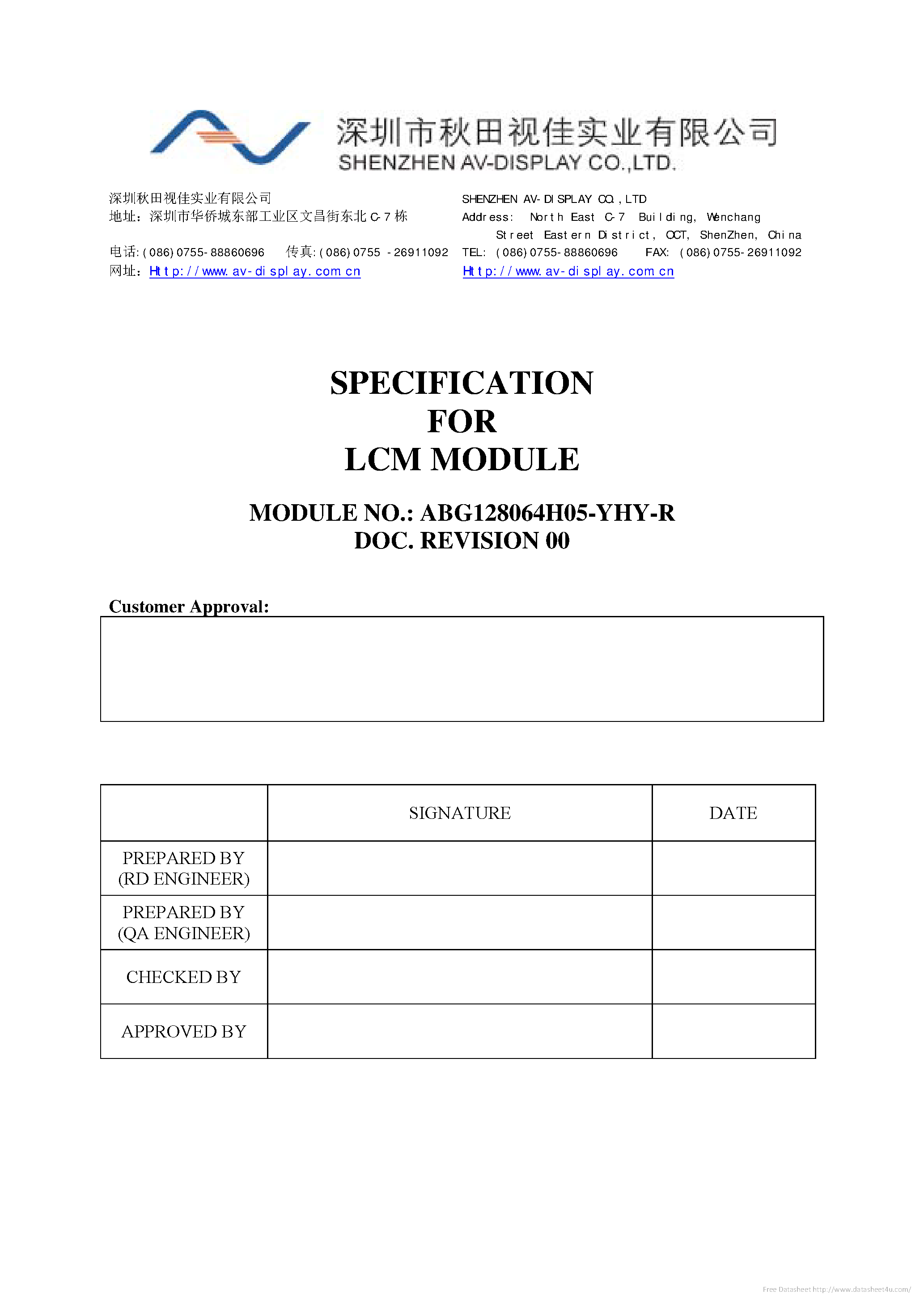 Datasheet ABG128064H05-YHY-R - page 1