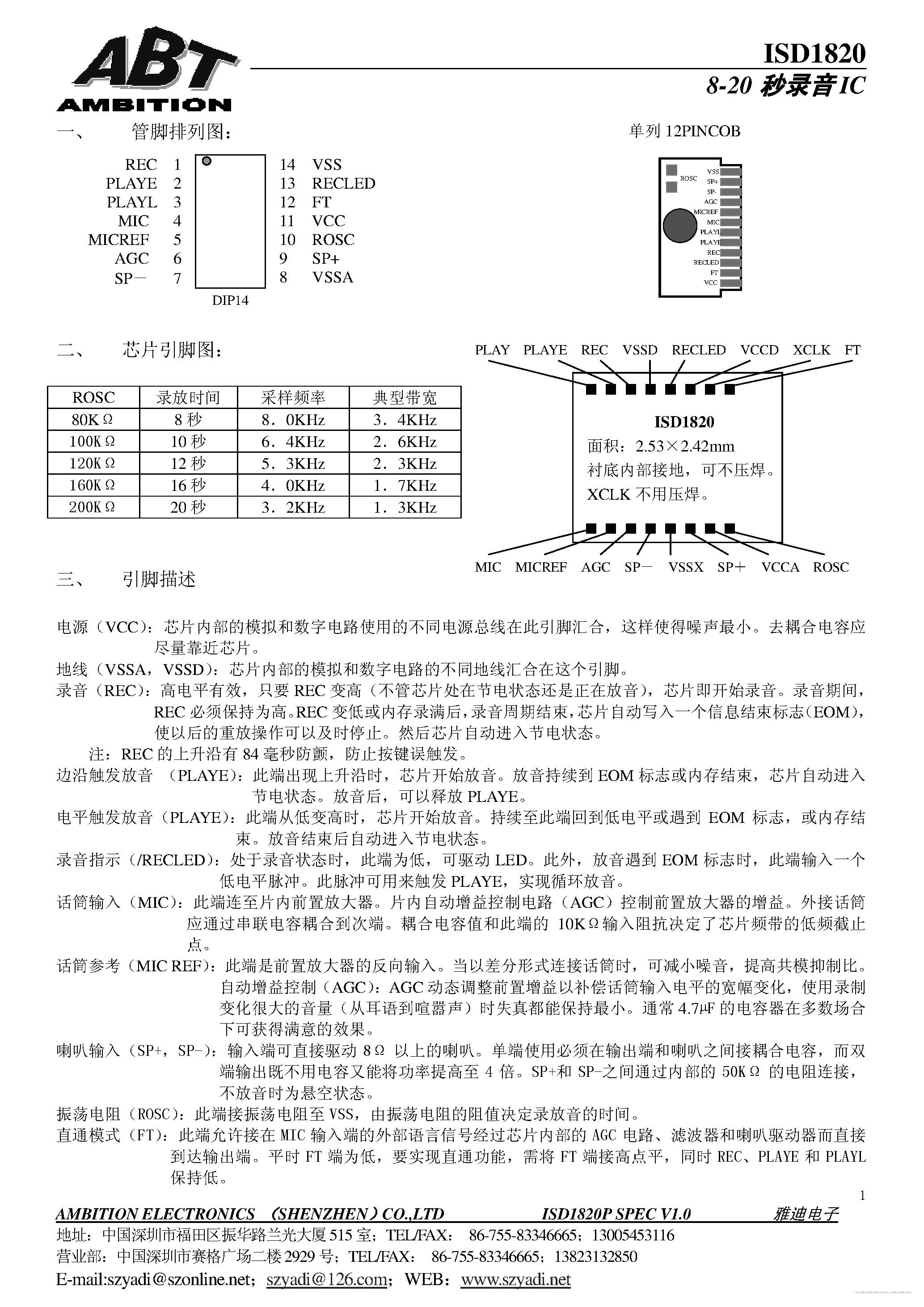 Datasheet ISD1820 page 1 Datasheet ISD1820 - page 1