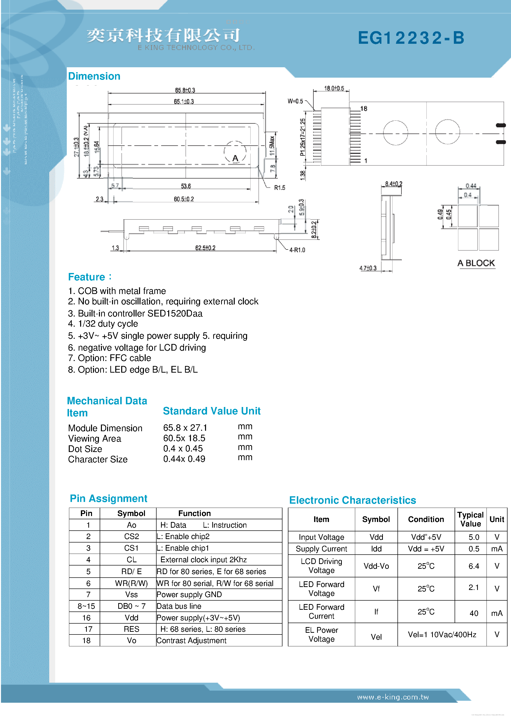 Datasheet EG12232-B - page 1