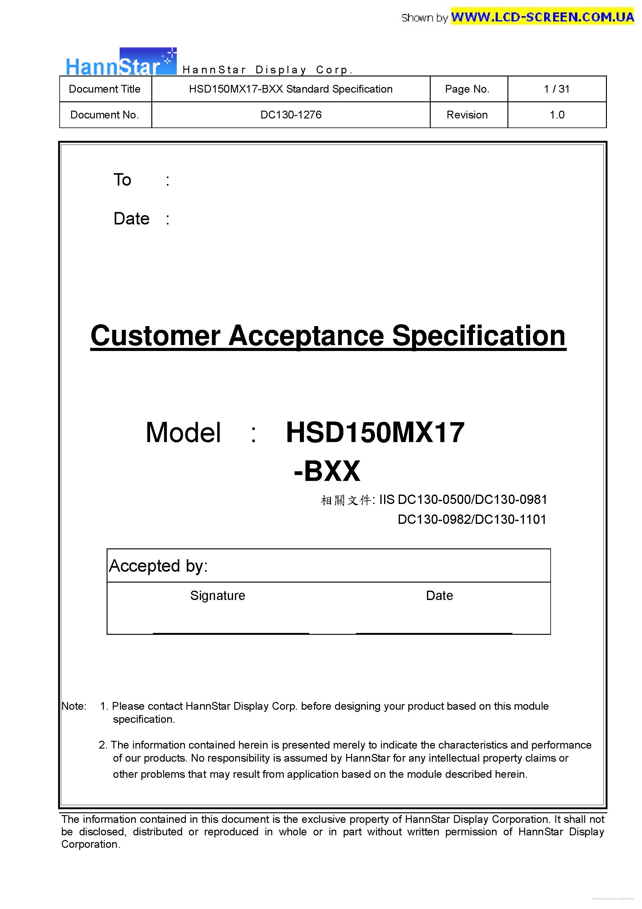 Datasheet HSD150MX17-B - page 1